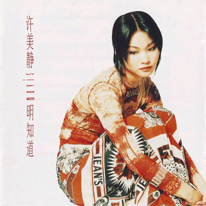 欧美成人四级HD版
