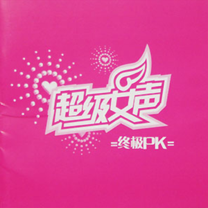 欧美成人四级HD版
